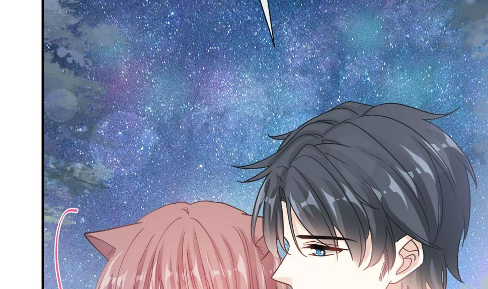 霸道总裁轻点爱韩漫全集-179 星空下的爱无删减无遮挡章节图片 