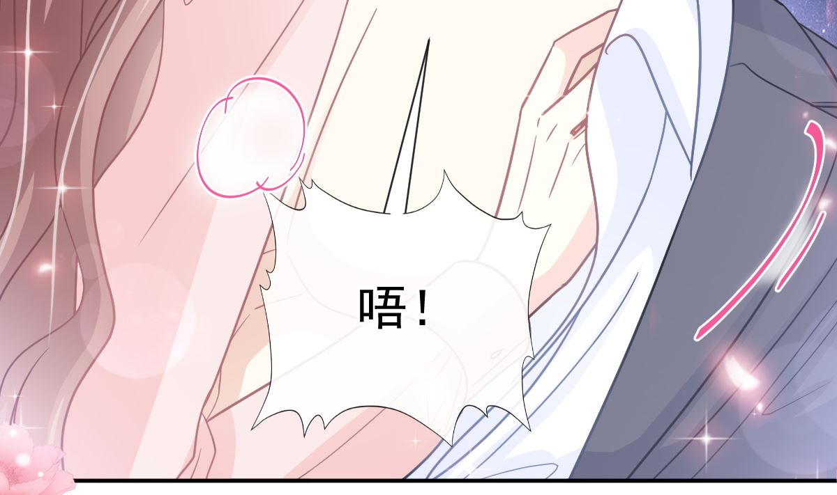 霸道总裁轻点爱韩漫全集-179 星空下的爱无删减无遮挡章节图片 