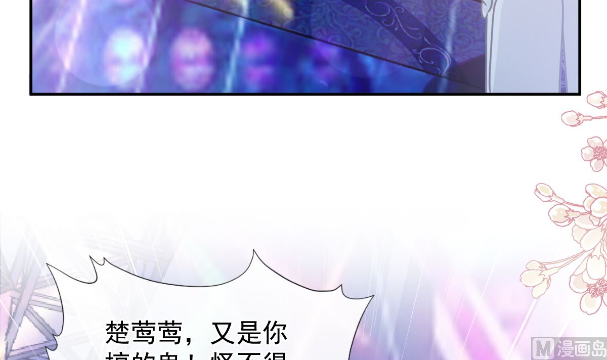 霸道总裁轻点爱韩漫全集-180 瑟瑟的幻想无删减无遮挡章节图片 
