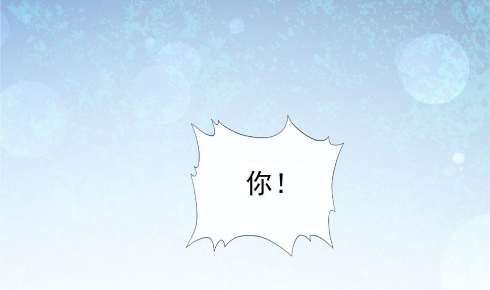 霸道总裁轻点爱韩漫全集-180 瑟瑟的幻想无删减无遮挡章节图片 