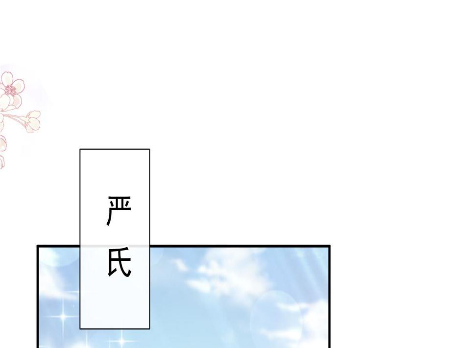 霸道总裁轻点爱韩漫全集-180 瑟瑟的幻想无删减无遮挡章节图片 