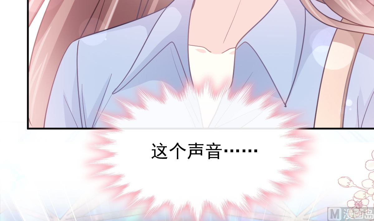 霸道总裁轻点爱韩漫全集-180 瑟瑟的幻想无删减无遮挡章节图片 
