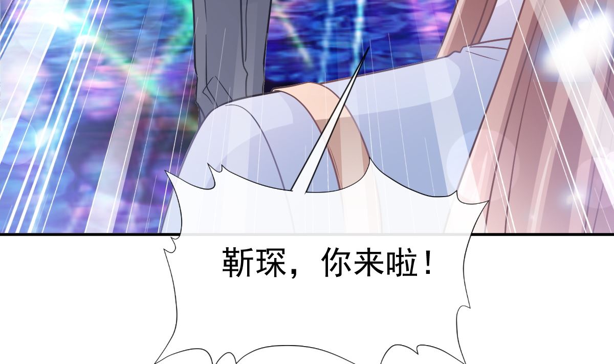 霸道总裁轻点爱韩漫全集-180 瑟瑟的幻想无删减无遮挡章节图片 