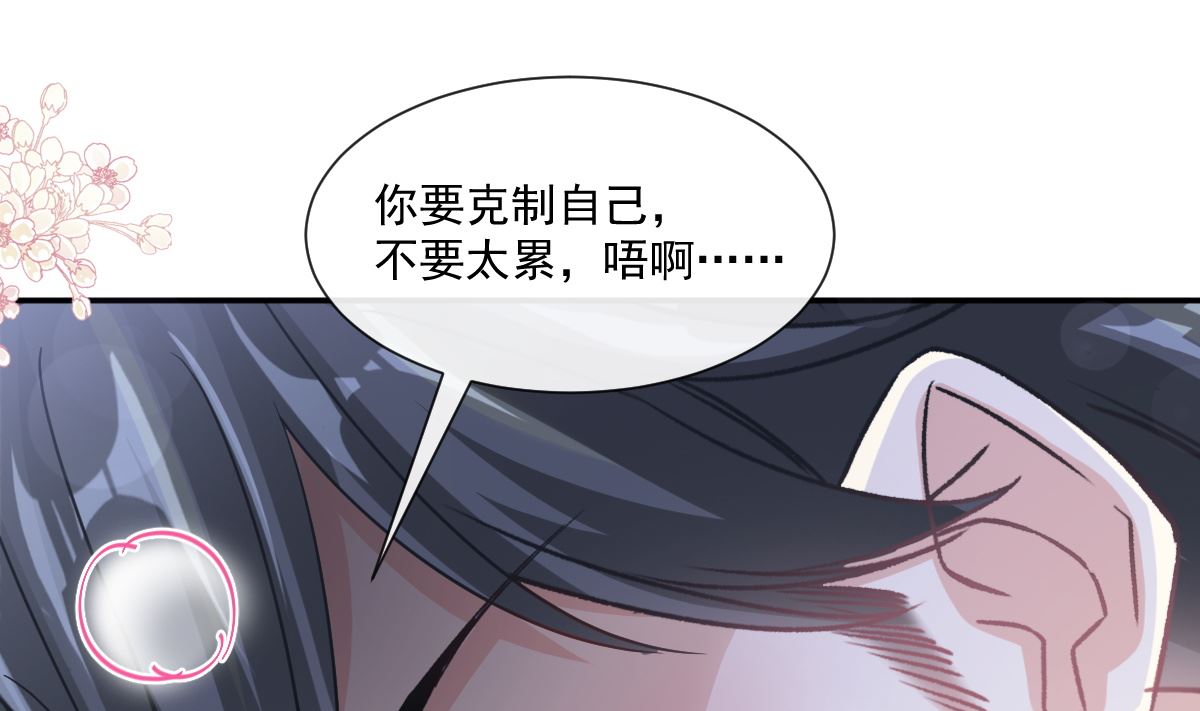 霸道总裁轻点爱韩漫全集-181 热舞诱惑无删减无遮挡章节图片 