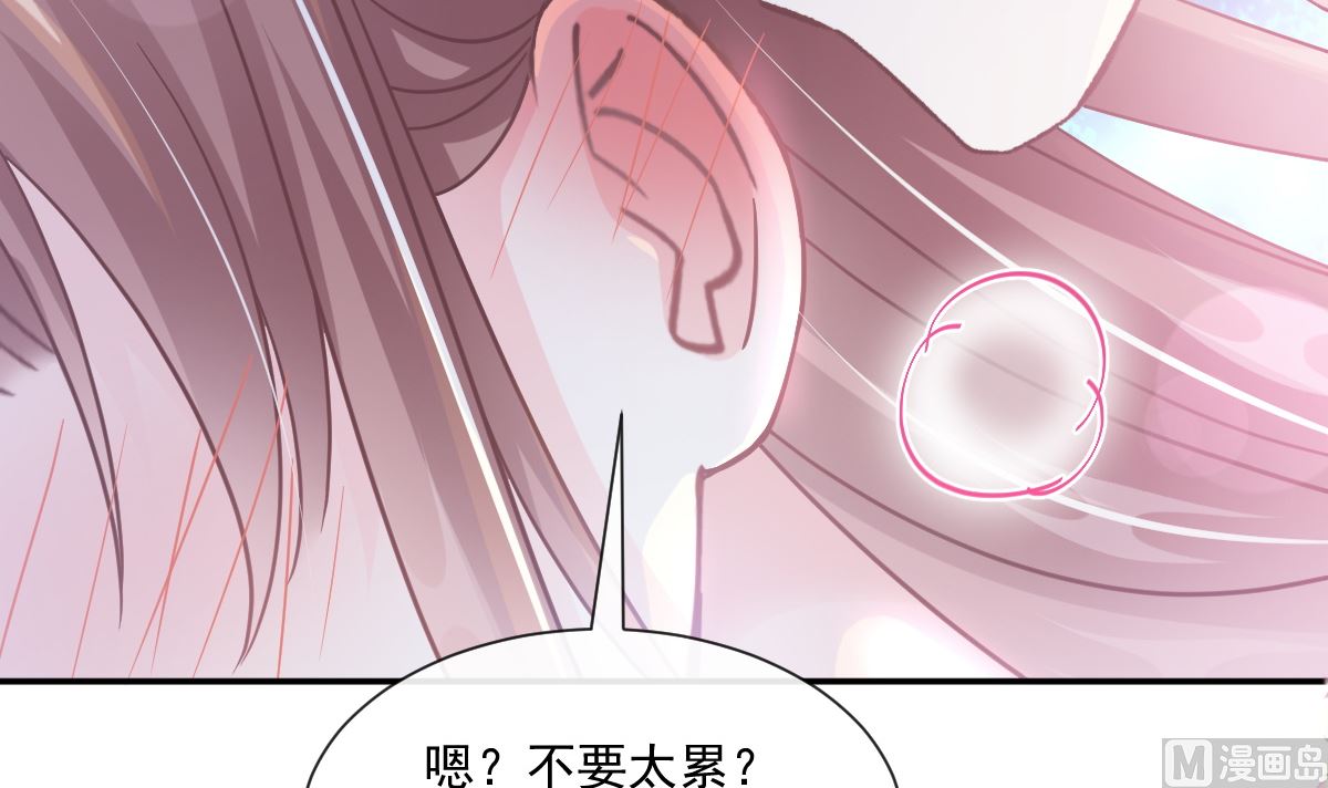 霸道总裁轻点爱韩漫全集-181 热舞诱惑无删减无遮挡章节图片 