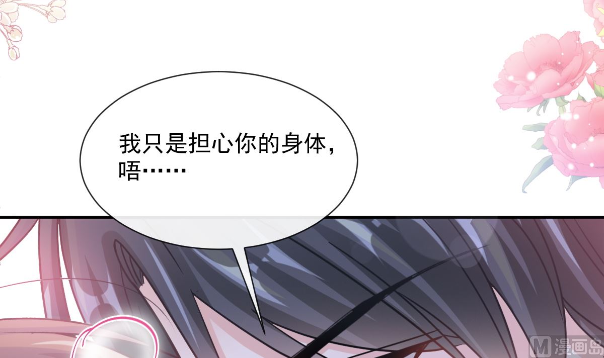 霸道总裁轻点爱韩漫全集-181 热舞诱惑无删减无遮挡章节图片 