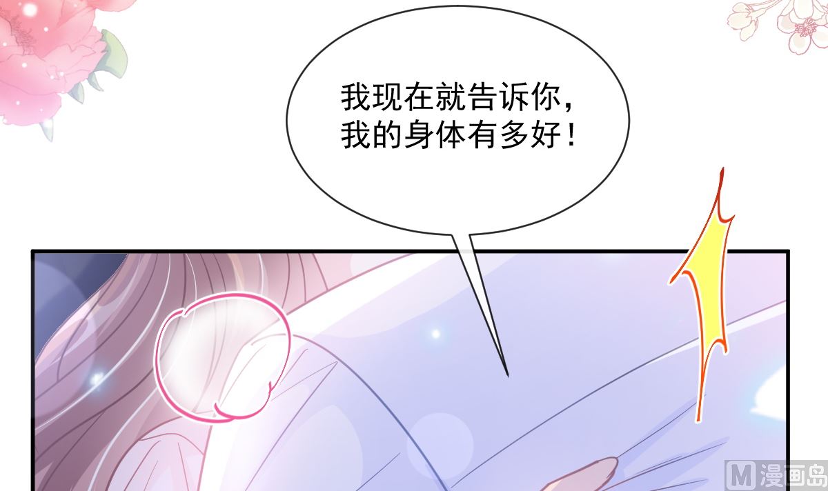 霸道总裁轻点爱韩漫全集-181 热舞诱惑无删减无遮挡章节图片 