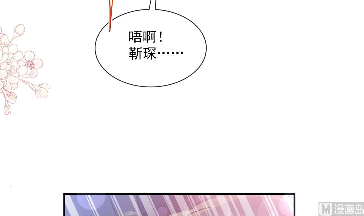 霸道总裁轻点爱韩漫全集-181 热舞诱惑无删减无遮挡章节图片 