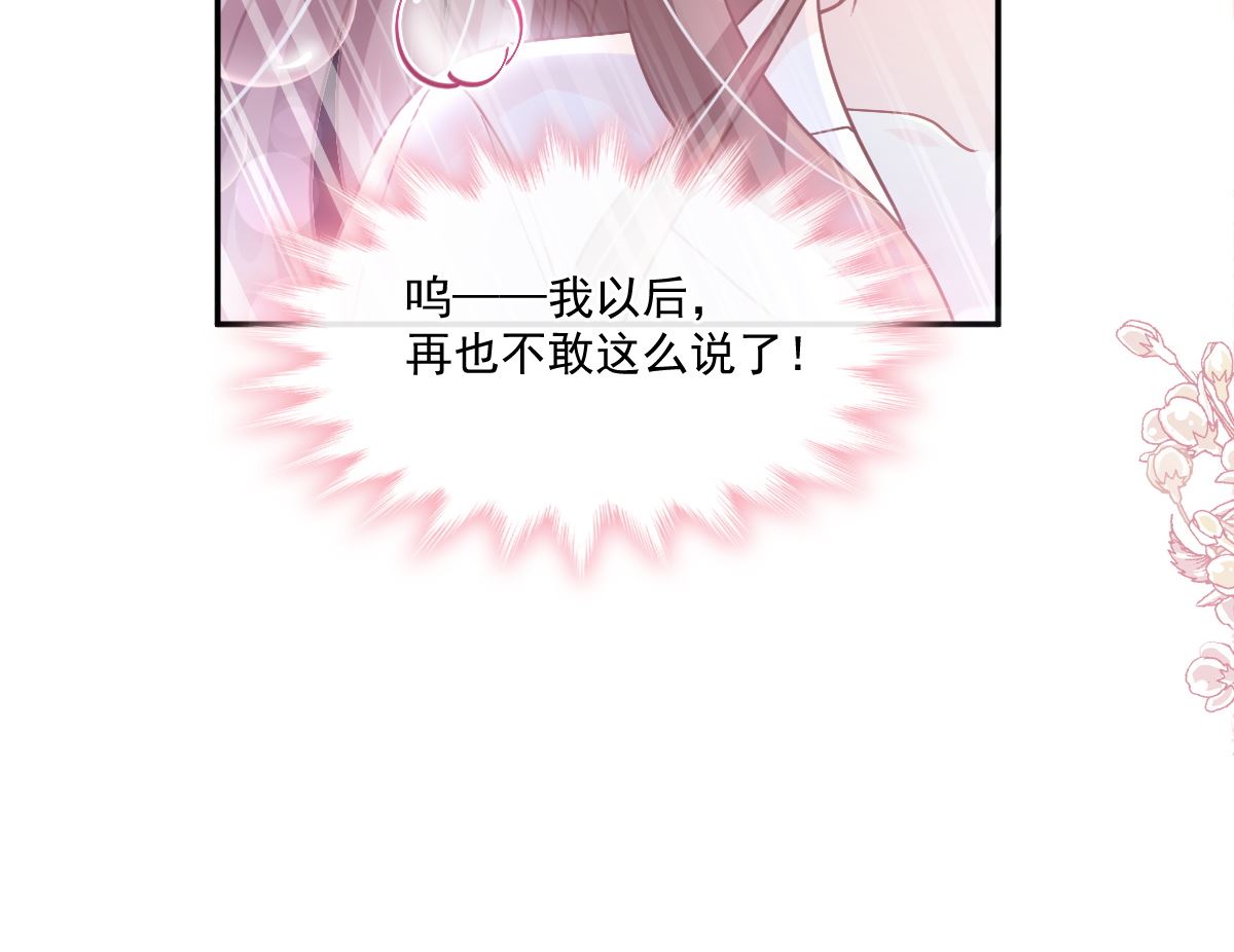 霸道总裁轻点爱韩漫全集-181 热舞诱惑无删减无遮挡章节图片 