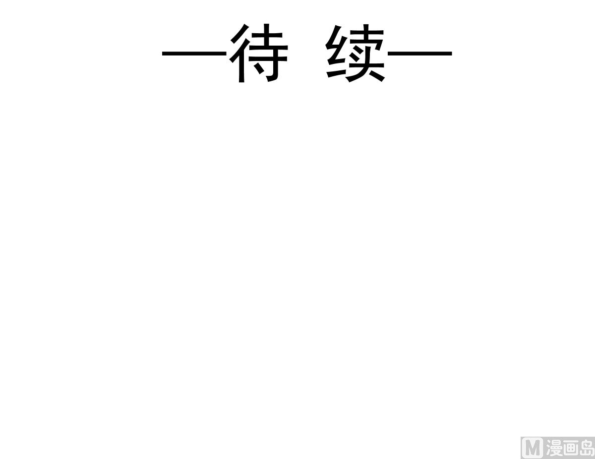 霸道总裁轻点爱韩漫全集-181 热舞诱惑无删减无遮挡章节图片 