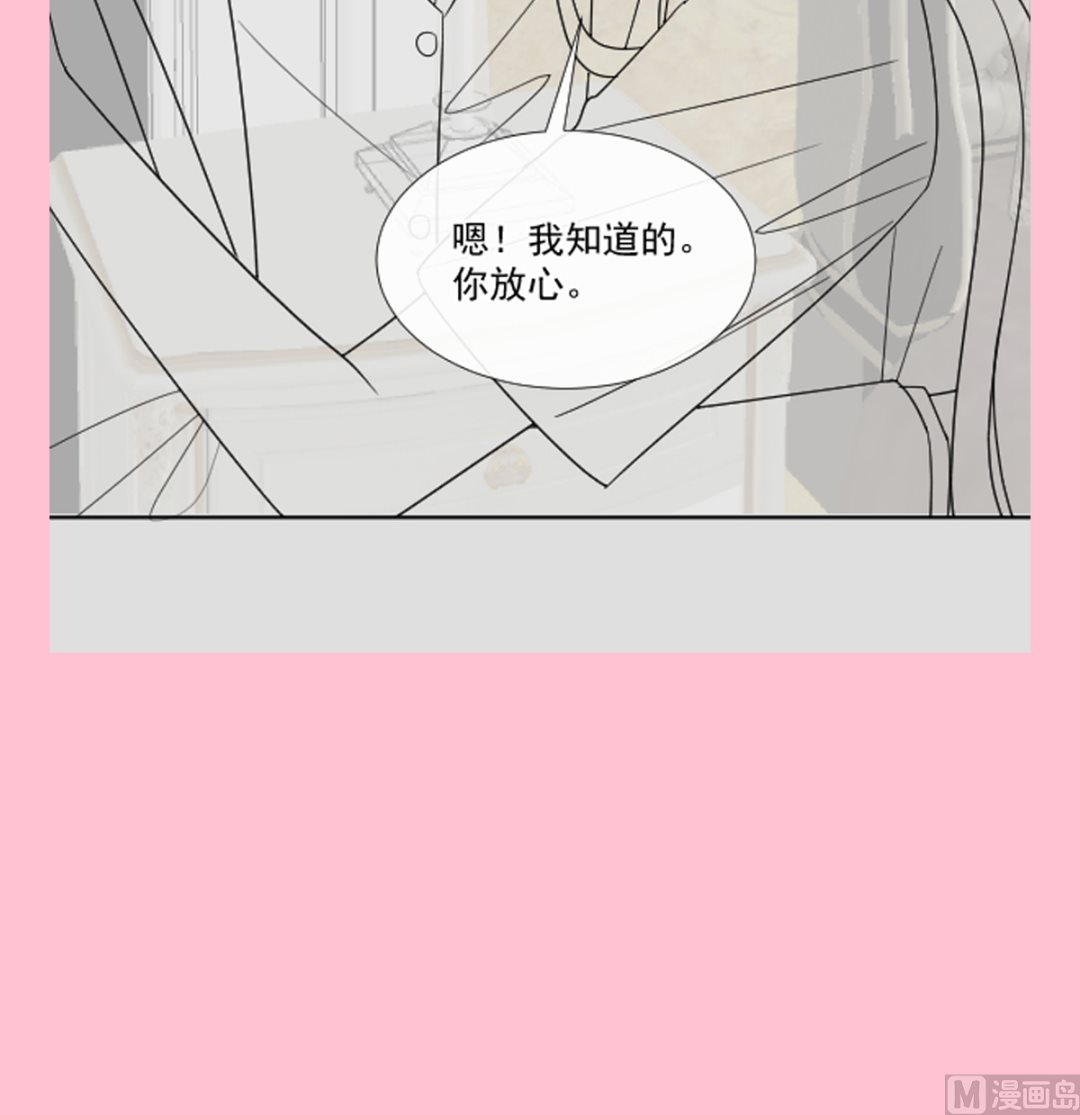霸道总裁轻点爱韩漫全集-181 热舞诱惑无删减无遮挡章节图片 