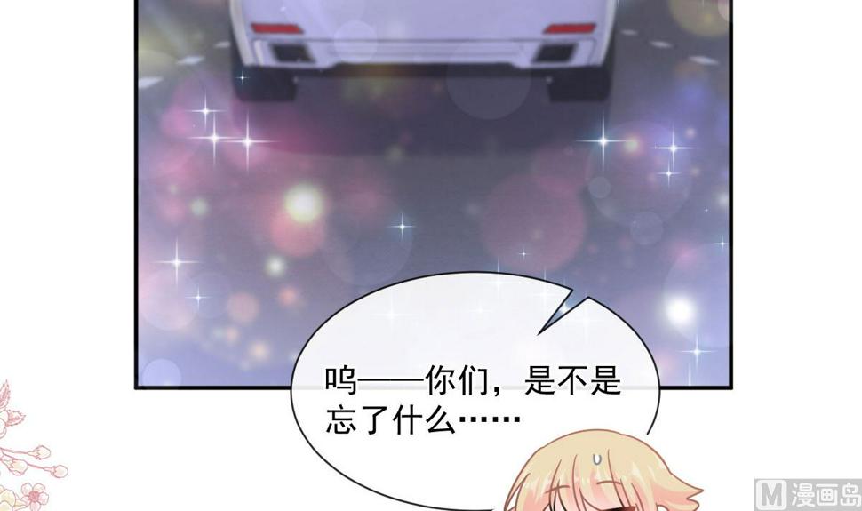 霸道总裁轻点爱韩漫全集-181 热舞诱惑无删减无遮挡章节图片 