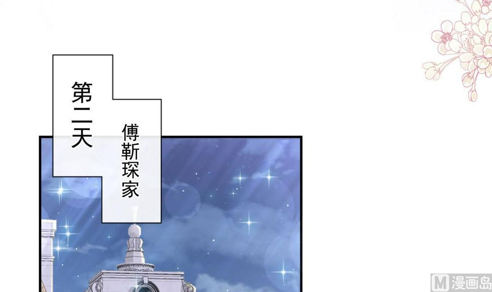 霸道总裁轻点爱韩漫全集-181 热舞诱惑无删减无遮挡章节图片 