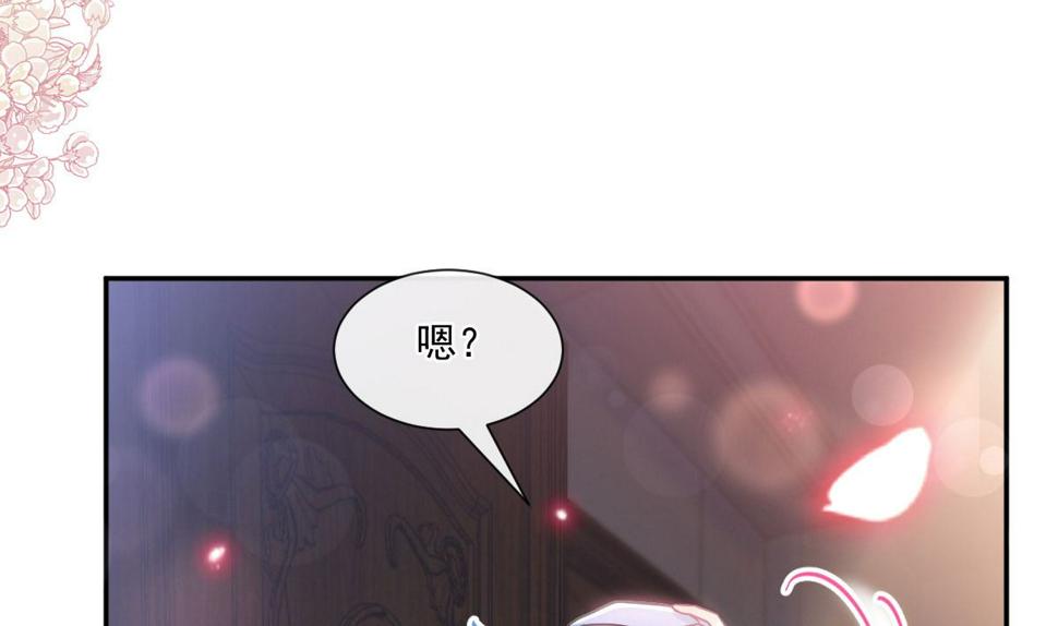 霸道总裁轻点爱韩漫全集-181 热舞诱惑无删减无遮挡章节图片 