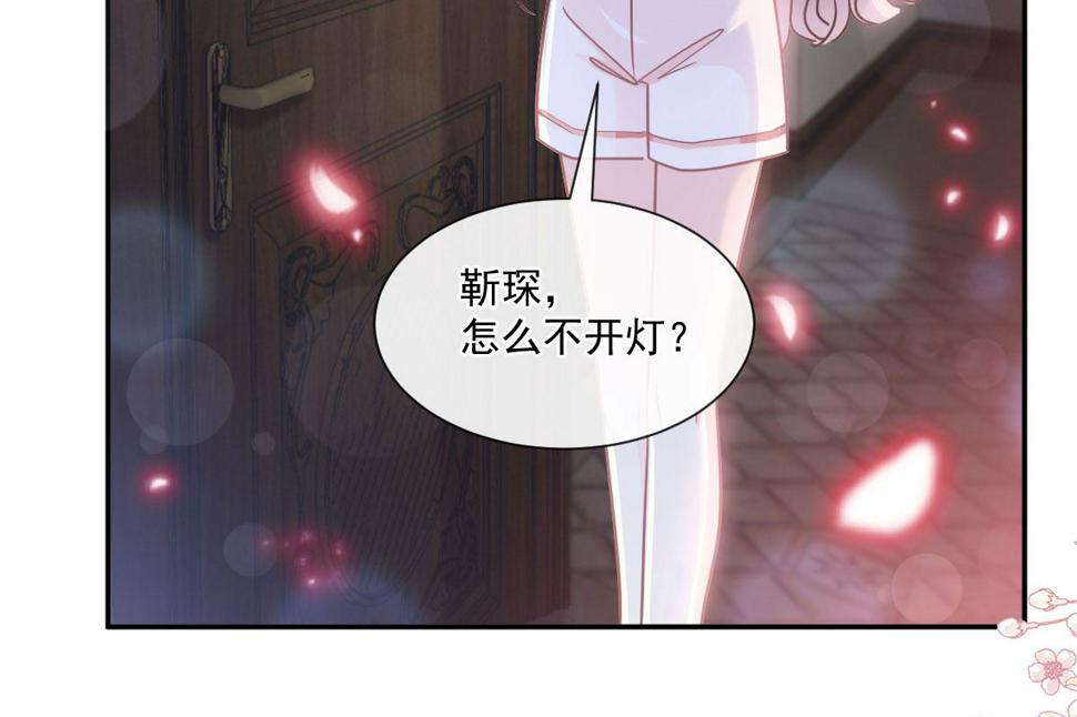 霸道总裁轻点爱韩漫全集-181 热舞诱惑无删减无遮挡章节图片 