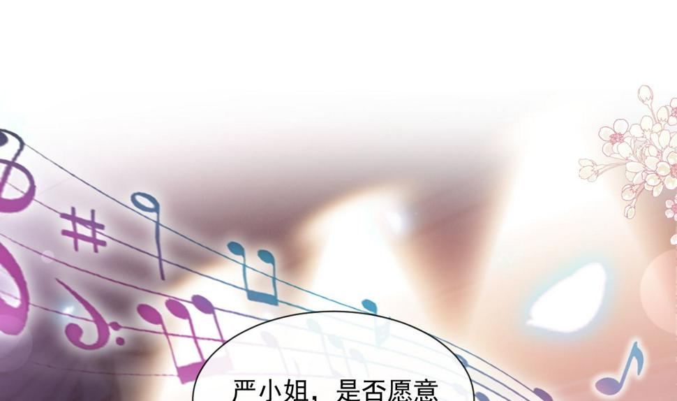 霸道总裁轻点爱韩漫全集-181 热舞诱惑无删减无遮挡章节图片 