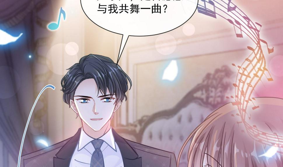 霸道总裁轻点爱韩漫全集-181 热舞诱惑无删减无遮挡章节图片 