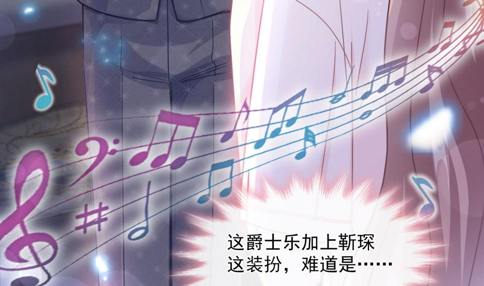 霸道总裁轻点爱韩漫全集-181 热舞诱惑无删减无遮挡章节图片 