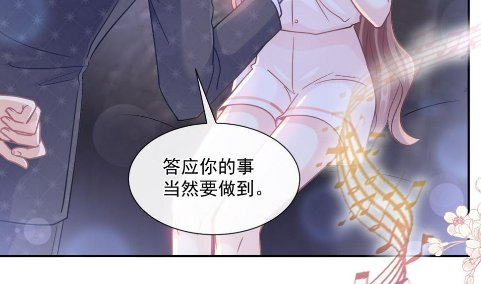 霸道总裁轻点爱韩漫全集-181 热舞诱惑无删减无遮挡章节图片 