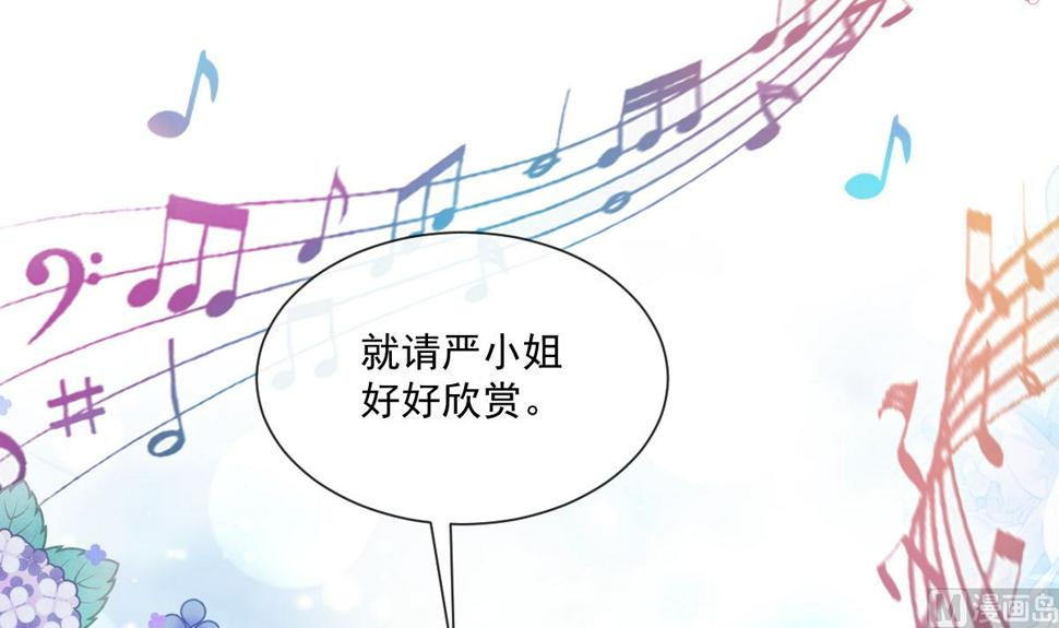 霸道总裁轻点爱韩漫全集-181 热舞诱惑无删减无遮挡章节图片 