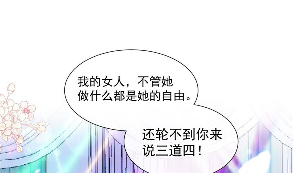 霸道总裁轻点爱韩漫全集-181 热舞诱惑无删减无遮挡章节图片 