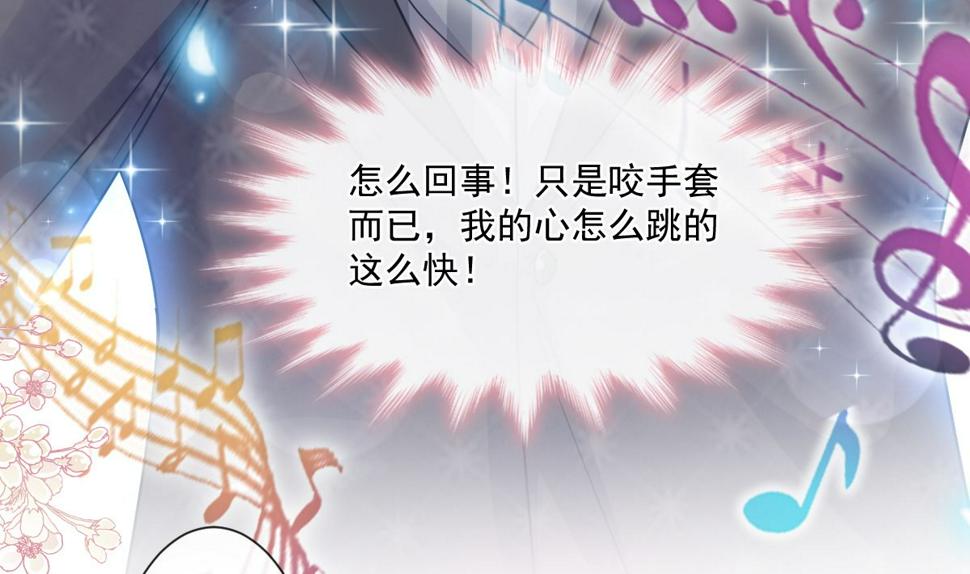 霸道总裁轻点爱韩漫全集-181 热舞诱惑无删减无遮挡章节图片 