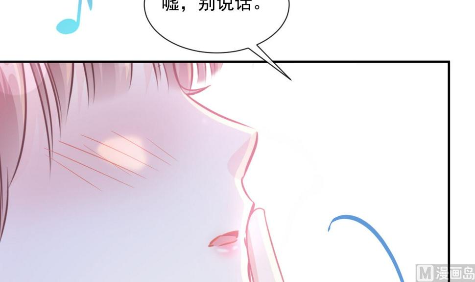 霸道总裁轻点爱韩漫全集-181 热舞诱惑无删减无遮挡章节图片 