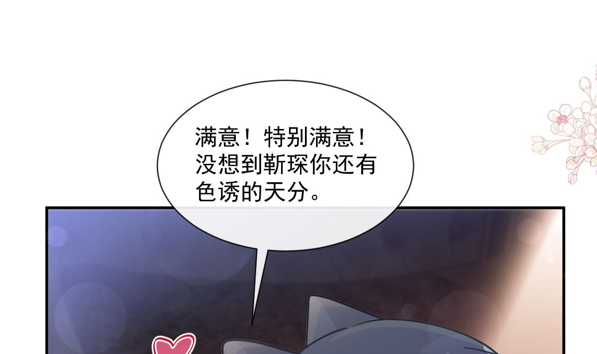 霸道总裁轻点爱韩漫全集-181 热舞诱惑无删减无遮挡章节图片 
