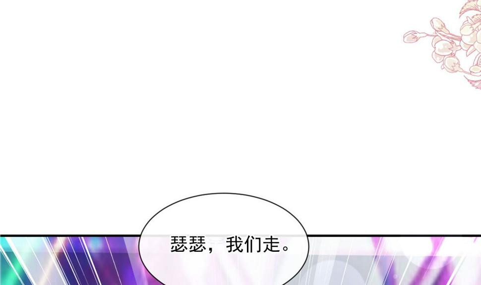 霸道总裁轻点爱韩漫全集-181 热舞诱惑无删减无遮挡章节图片 