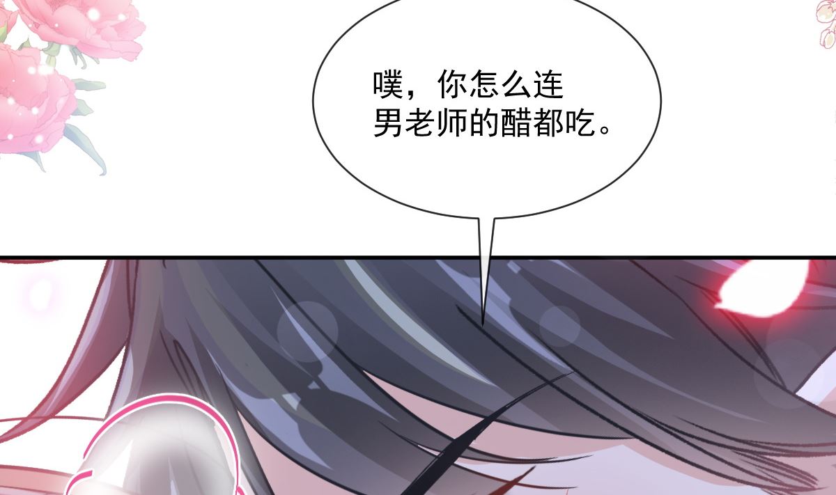 霸道总裁轻点爱韩漫全集-181 热舞诱惑无删减无遮挡章节图片 