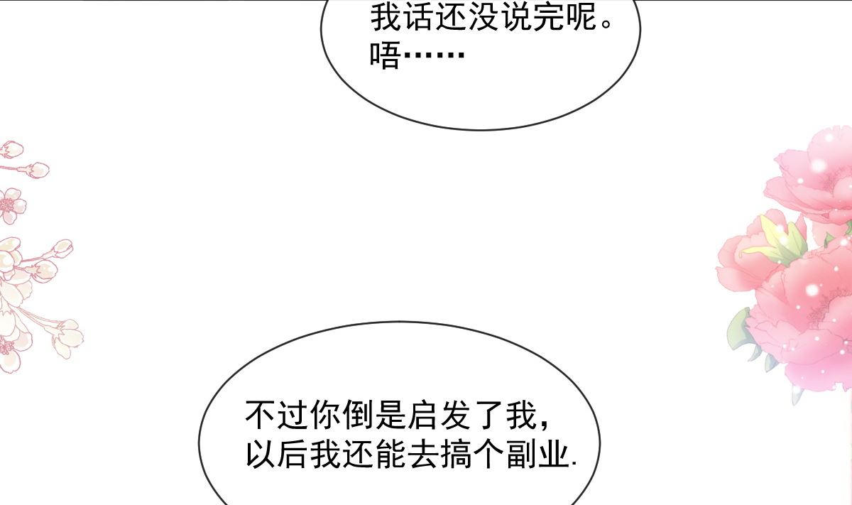 霸道总裁轻点爱韩漫全集-181 热舞诱惑无删减无遮挡章节图片 