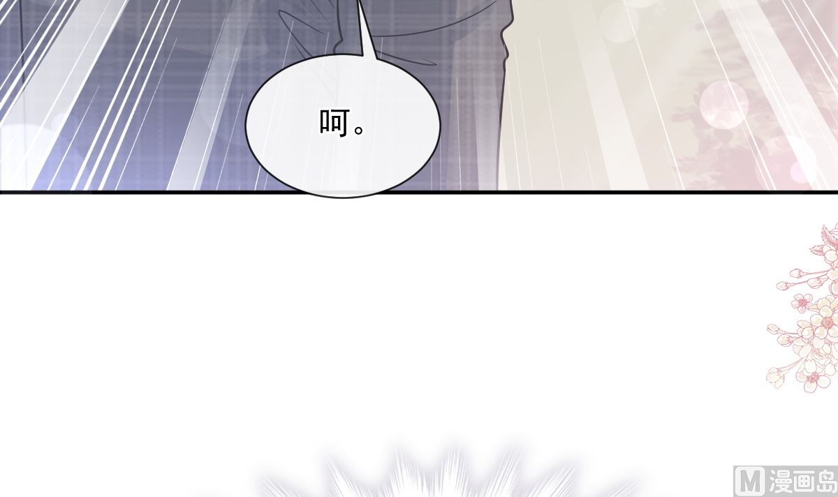 霸道总裁轻点爱韩漫全集-182星耀闯祸？！无删减无遮挡章节图片 