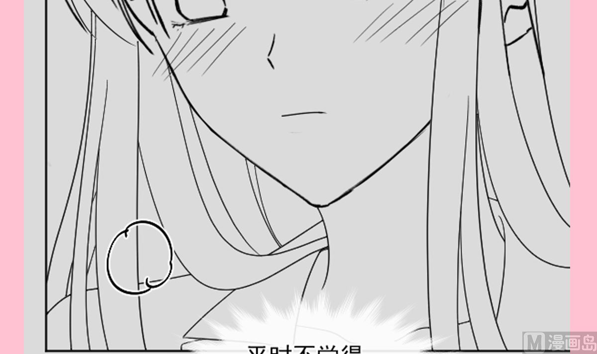 霸道总裁轻点爱韩漫全集-182星耀闯祸？！无删减无遮挡章节图片 
