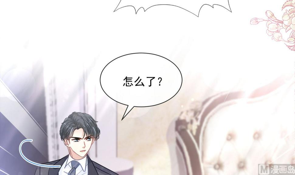 霸道总裁轻点爱韩漫全集-182星耀闯祸？！无删减无遮挡章节图片 
