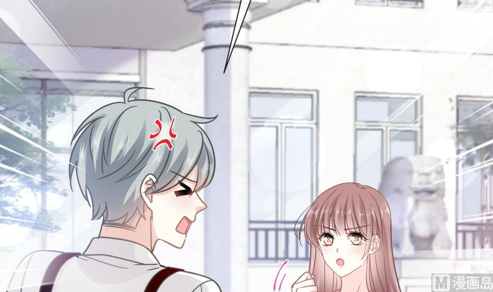 霸道总裁轻点爱韩漫全集-182星耀闯祸？！无删减无遮挡章节图片 