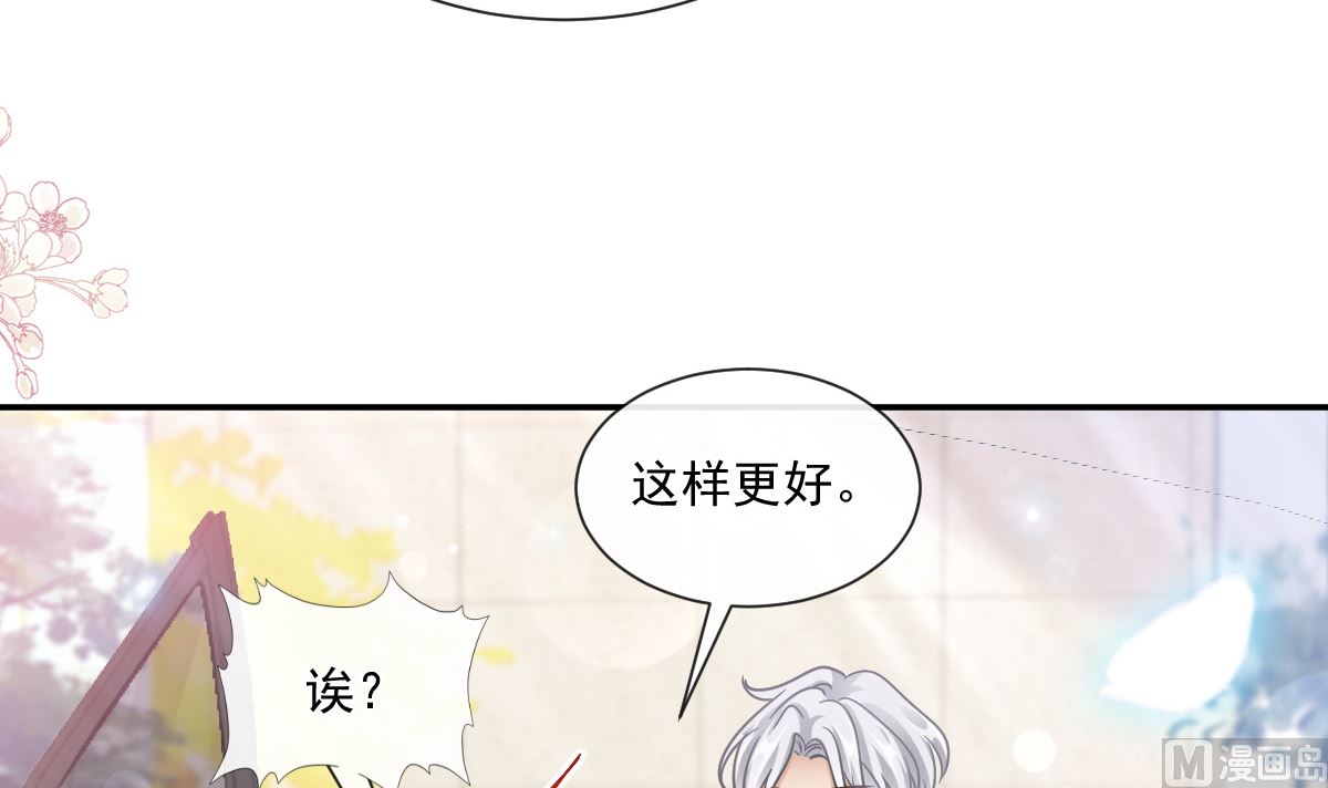 霸道总裁轻点爱韩漫全集-182星耀闯祸？！无删减无遮挡章节图片 