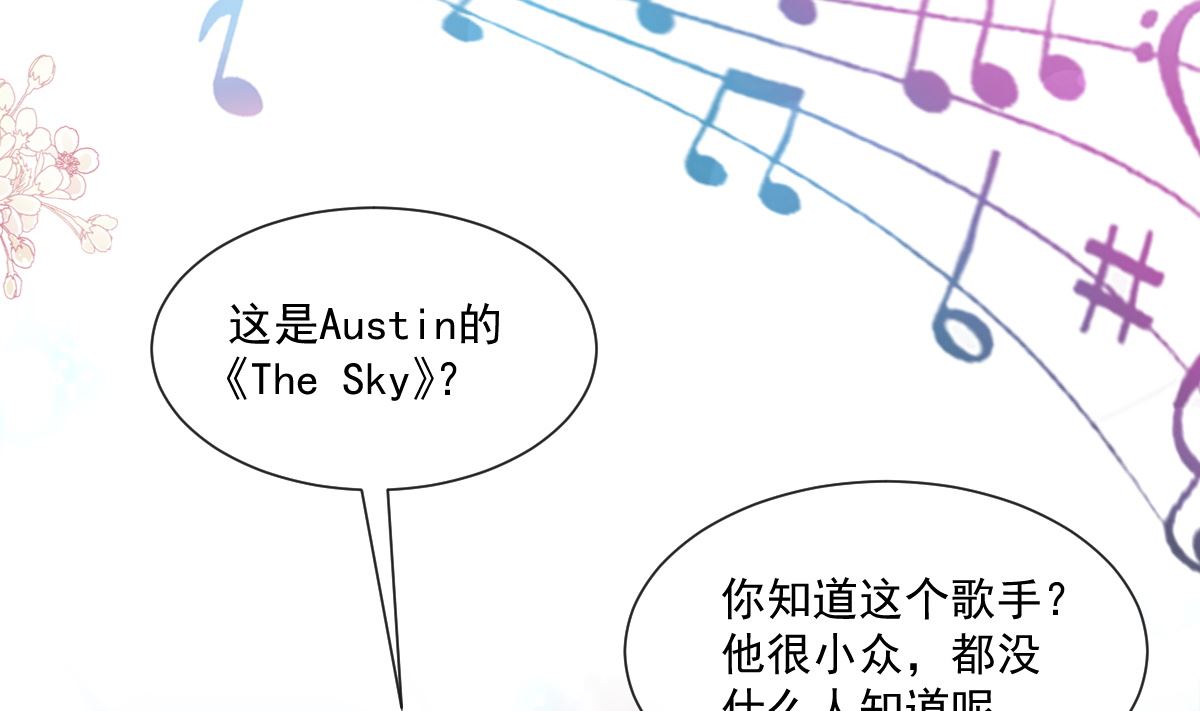 霸道总裁轻点爱韩漫全集-182星耀闯祸？！无删减无遮挡章节图片 
