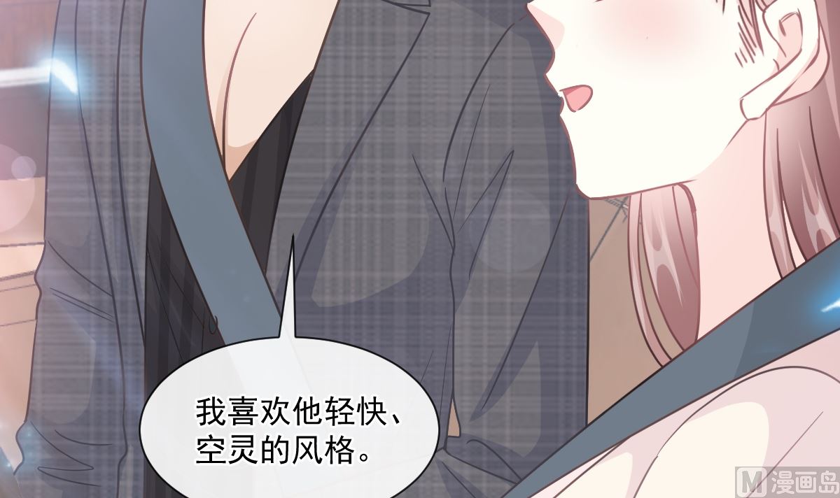 霸道总裁轻点爱韩漫全集-182星耀闯祸？！无删减无遮挡章节图片 