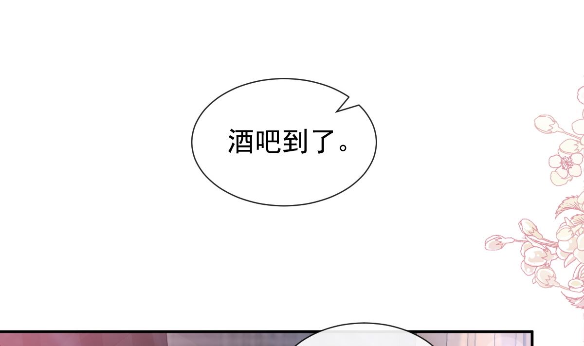 霸道总裁轻点爱韩漫全集-182星耀闯祸？！无删减无遮挡章节图片 