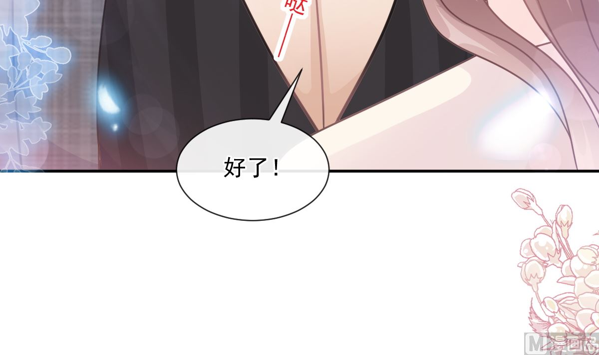 霸道总裁轻点爱韩漫全集-182星耀闯祸？！无删减无遮挡章节图片 
