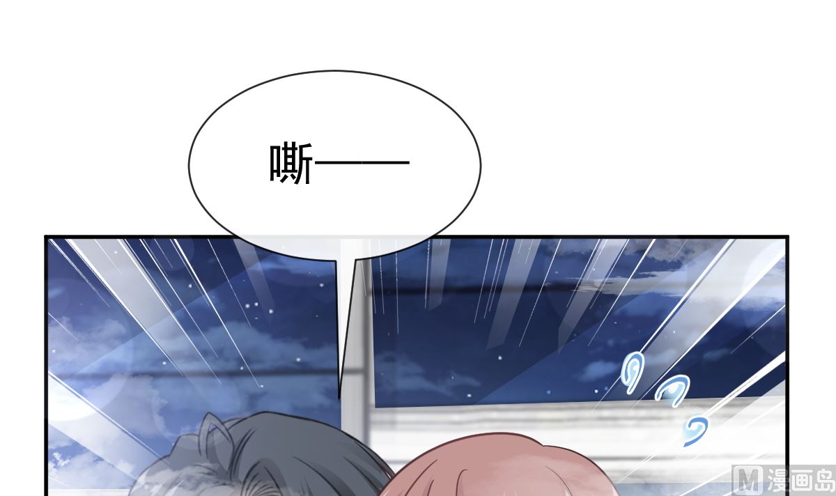 霸道总裁轻点爱韩漫全集-183 浴室的事故无删减无遮挡章节图片 