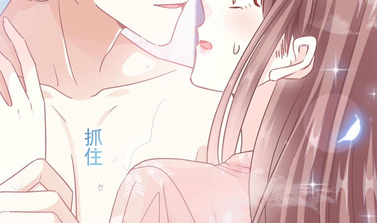 霸道总裁轻点爱韩漫全集-183 浴室的事故无删减无遮挡章节图片 