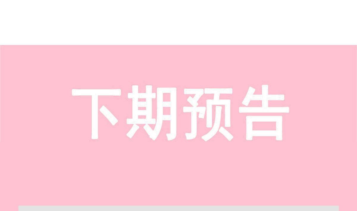 霸道总裁轻点爱韩漫全集-183 浴室的事故无删减无遮挡章节图片 