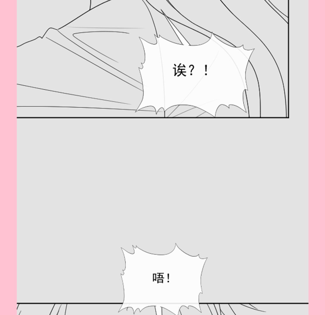 霸道总裁轻点爱韩漫全集-183 浴室的事故无删减无遮挡章节图片 