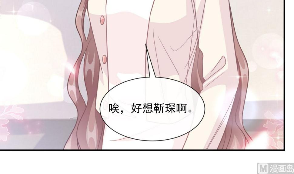 霸道总裁轻点爱韩漫全集-183 浴室的事故无删减无遮挡章节图片 