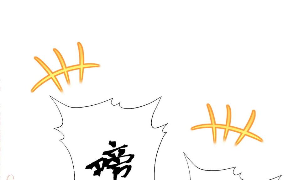 霸道总裁轻点爱韩漫全集-183 浴室的事故无删减无遮挡章节图片 