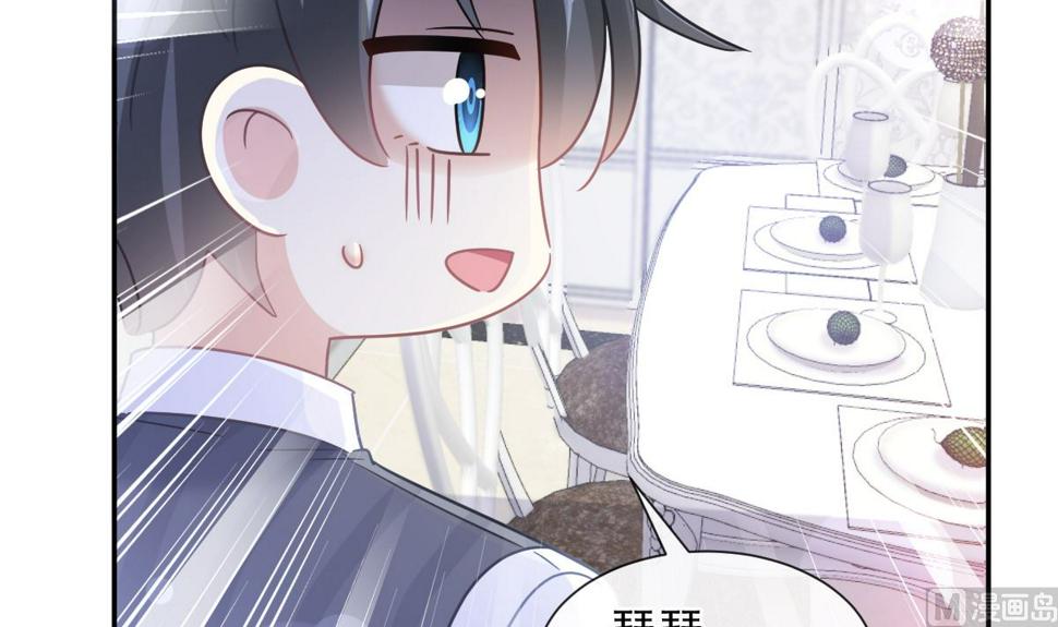 霸道总裁轻点爱韩漫全集-183 浴室的事故无删减无遮挡章节图片 
