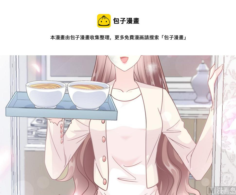霸道总裁轻点爱韩漫全集-183 浴室的事故无删减无遮挡章节图片 