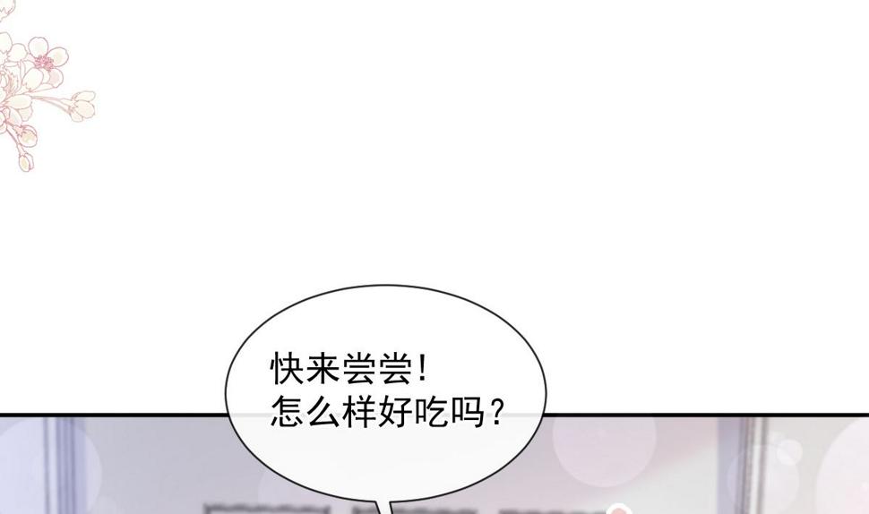 霸道总裁轻点爱韩漫全集-183 浴室的事故无删减无遮挡章节图片 