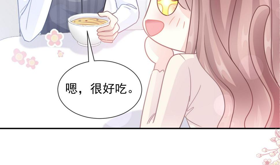 霸道总裁轻点爱韩漫全集-183 浴室的事故无删减无遮挡章节图片 